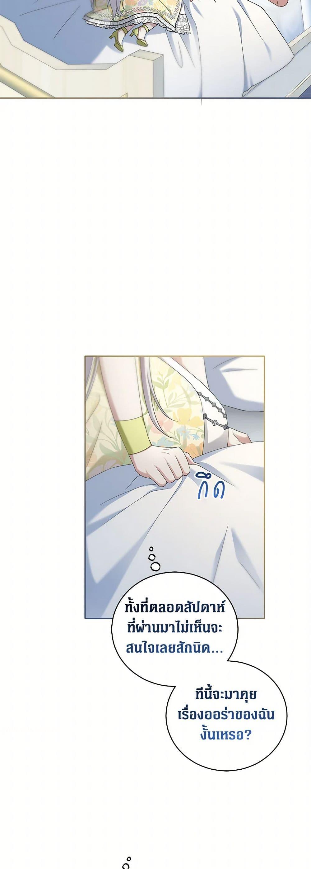 Manga-lc-com อ่านมังงะ อ่านการ์ตูน ออนไลน์ ฟรี The Hero’s Ready to Retire ตอนที่ 1 2 3 4 5 6 7 8 9 10 11 12 13 14 ฟรี ไม่มีโฆษณา Manga-lc - อ่าน มังงะ อ่าน การ์ตูน ออนไลน์ อ่านมังงะ ฟรี