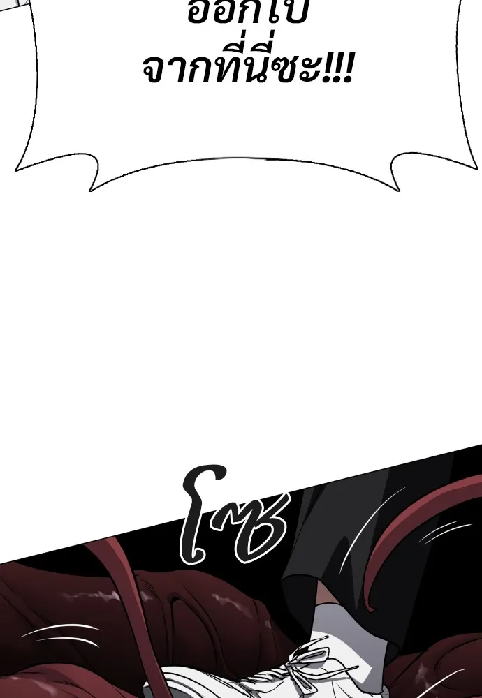 JAKDU ตอนที่ 30 รูปที่ 127