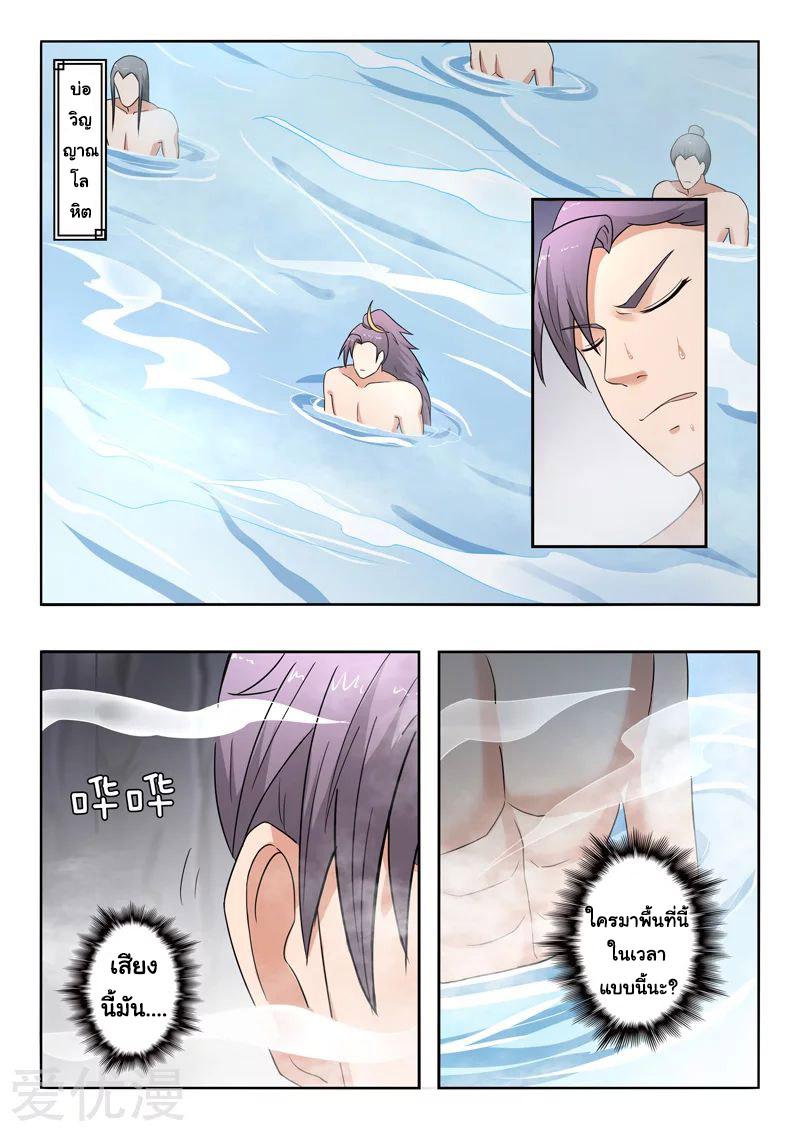 Manga-lc-com อ่านมังงะ อ่านการ์ตูน ออนไลน์ ฟรี Martial Master ตอนที่ 1 2 3 4 5 6 7 8 9 10 11 12 13 14 ฟรี ไม่มีโฆษณา Manga-lc - อ่าน มังงะ อ่าน การ์ตูน ออนไลน์ อ่านมังงะ ฟรี