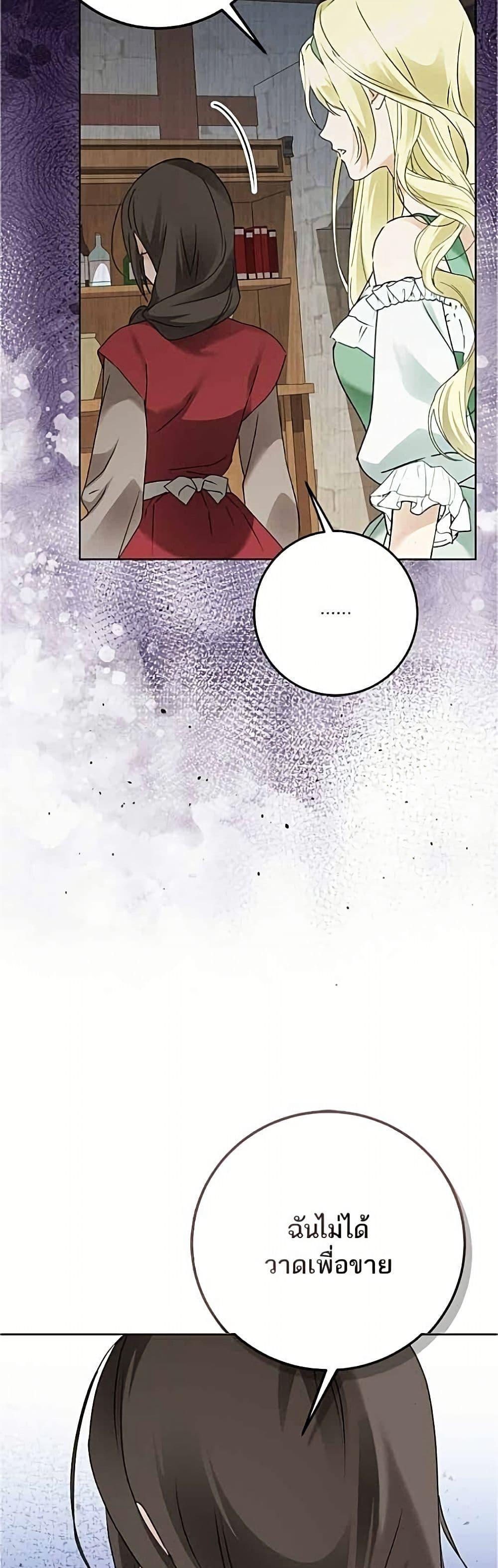 Manga-lc-com อ่านมังงะ อ่านการ์ตูน ออนไลน์ ฟรี Became the Duke’s Male Servant ตอนที่ 1 2 3 4 5 6 7 8 9 10 11 12 13 14 ฟรี ไม่มีโฆษณา Manga-lc - อ่าน มังงะ อ่าน การ์ตูน ออนไลน์ อ่านมังงะ ฟรี