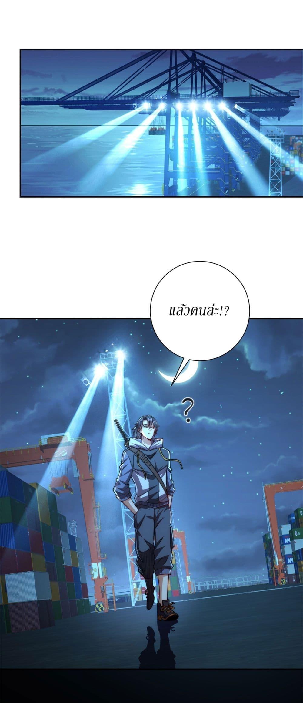 Manga-lc-com อ่านมังงะ อ่านการ์ตูน ออนไลน์ ฟรี After Being Reincarnated, I Will Reach the Top With My Divergent Cheats ตอนที่ 1 2 3 4 5 6 7 8 9 10 11 12 13 14 ฟรี ไม่มีโฆษณา Manga-lc - อ่าน มังงะ อ่าน การ์ตูน ออนไลน์ อ่านมังงะ ฟรี