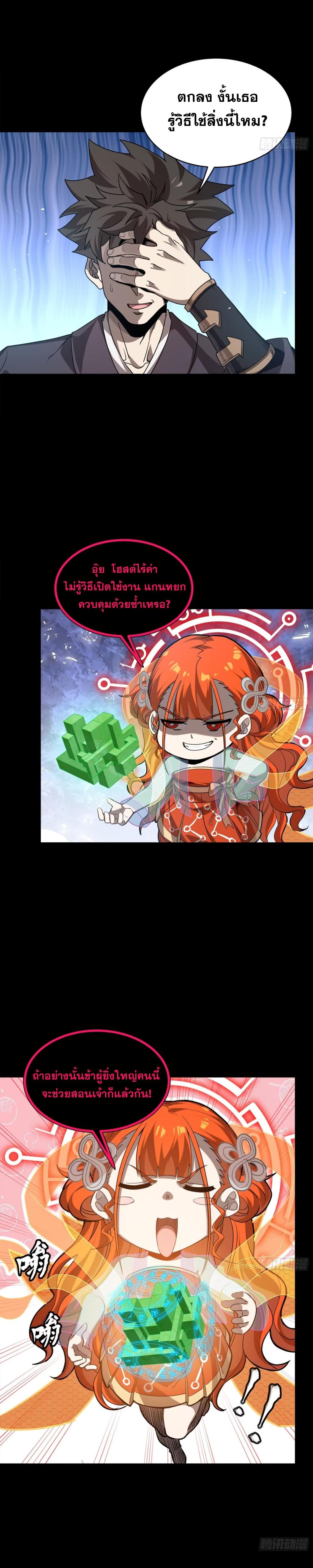 Manga-lc-com อ่านมังงะ อ่านการ์ตูน ออนไลน์ ฟรี Legend of Star General ตอนที่ 1 2 3 4 5 6 7 8 9 10 11 12 13 14 ฟรี ไม่มีโฆษณา Manga-lc - อ่าน มังงะ อ่าน การ์ตูน ออนไลน์ อ่านมังงะ ฟรี