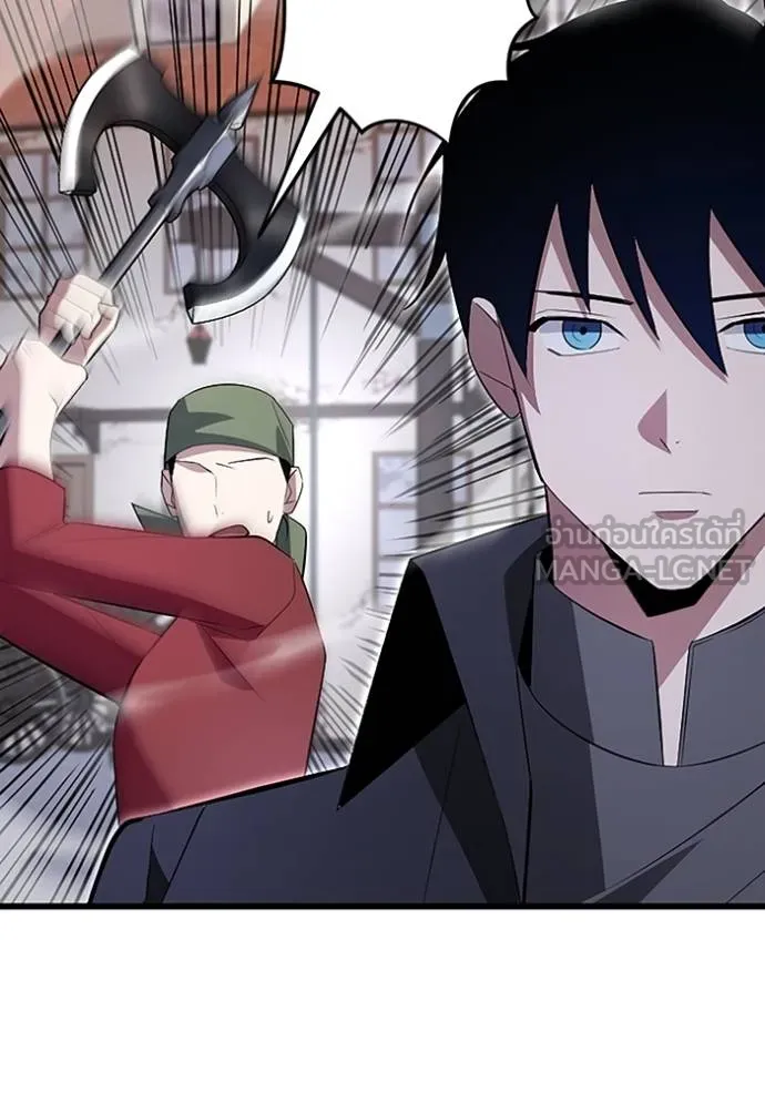 โคตรอาวุธลับ ตอนที่ 7 รูปที่ 22