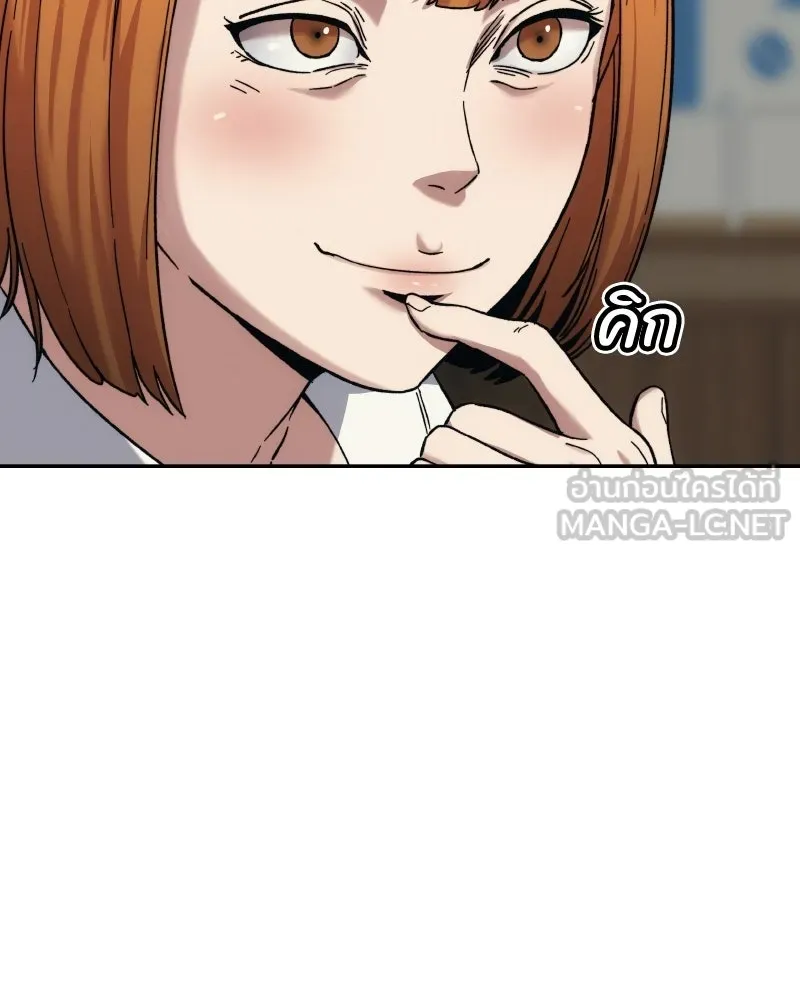 บอกมาค่าตัวเท่าไหร่ ตอนที่ 22 รูปที่ 42