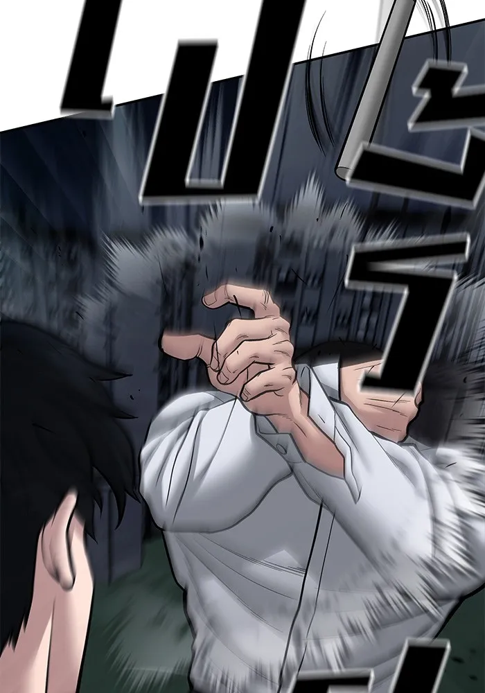 เลวฟาดเลว ตอนที่ 71 รูปที่ 151