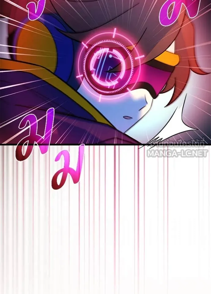 Villain to kill ตอนที่ 188 รูปที่ 143