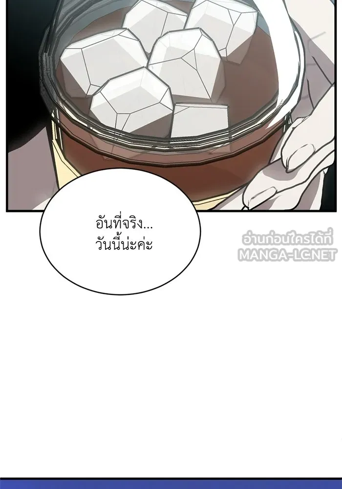 ชีวิตรักฉบับเดจาวู ตอนที่ 92 รูปที่ 15