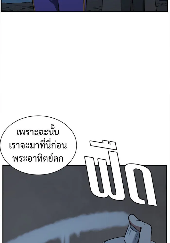 ช่วยเปลี่ยนฉันที ตอนที่ 64. ยอมินซอ 14 รูปที่ 25