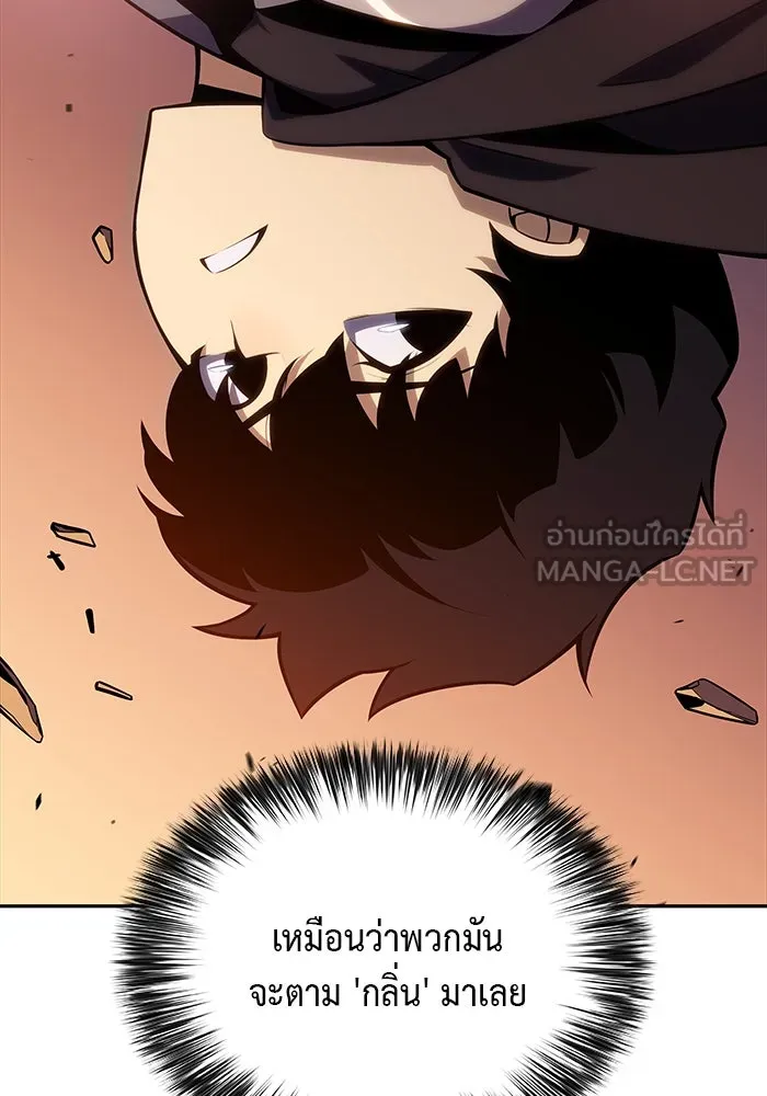 ลูกชายคนเล็กของดยุกคือมือสังหาร ตอนที่ 10 รูปที่ 60