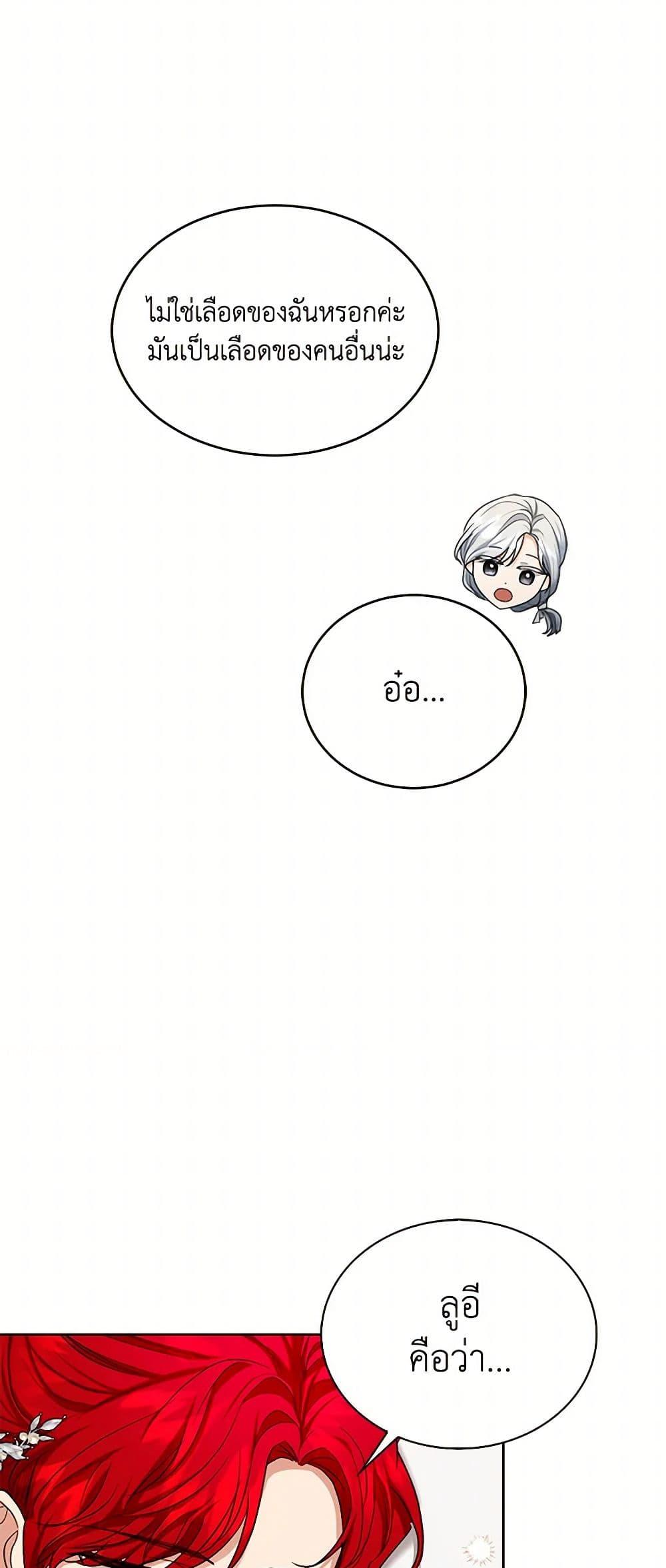 Manga-lc-com อ่านมังงะ อ่านการ์ตูน ออนไลน์ ฟรี The Duchess’s Contract Marriage ตอนที่ 1 2 3 4 5 6 7 8 9 10 11 12 13 14 ฟรี ไม่มีโฆษณา Manga-lc - อ่าน มังงะ อ่าน การ์ตูน ออนไลน์ อ่านมังงะ ฟรี