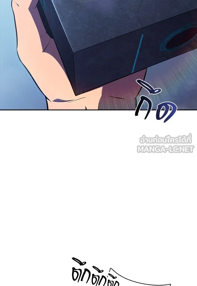 ครัวผู้กล้าท้าให้ชิม ตอนที่ 26 รูปที่ 84