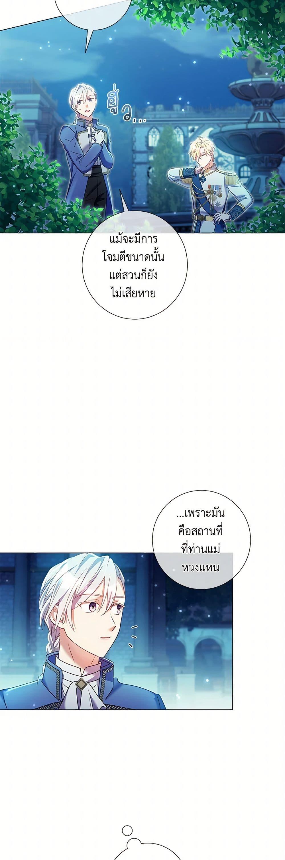 Manga-lc-com อ่านมังงะ อ่านการ์ตูน ออนไลน์ ฟรี Divorcing the Emperor ตอนที่ 1 2 3 4 5 6 7 8 9 10 11 12 13 14 ฟรี ไม่มีโฆษณา Manga-lc - อ่าน มังงะ อ่าน การ์ตูน ออนไลน์ อ่านมังงะ ฟรี