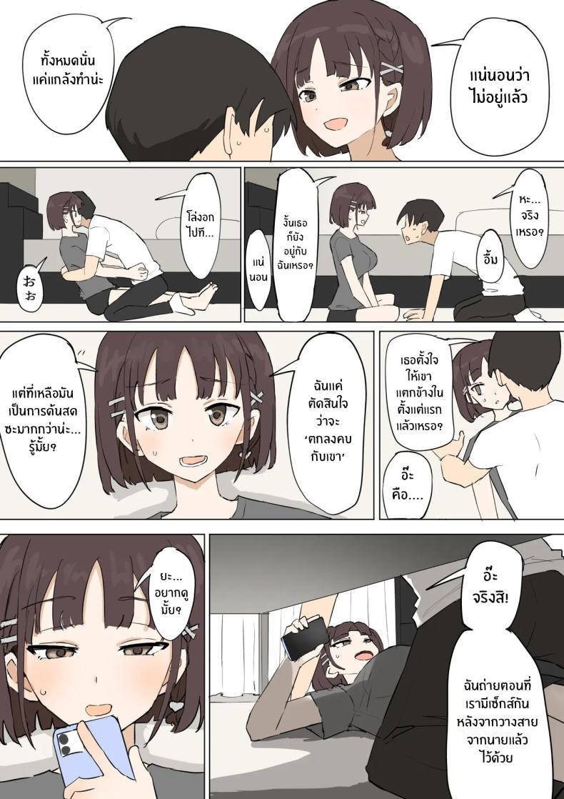 Doujin-Lc- อ่าน โดจิน มังฮวา เกาหลี ญี่ปุ่น จีน แปลไทย ความจริงที่เล่าไม่หมดของเพื่อนสมัยเด็ก [Muripoyo] Osananajimi no Himitsu ตอนที่ 1 2 3 4 5 6 7 8 9 10 11 12 13 14 ฟรี ไม่มีโฆษณา อ่าน โดจิน Manhwa เกาหลี ญี่ปุ่น จีน เรามีครบ คัดมาให้เน้นๆ โดจิน 18+ รับประกันความฟินโดย  Doujin Lc