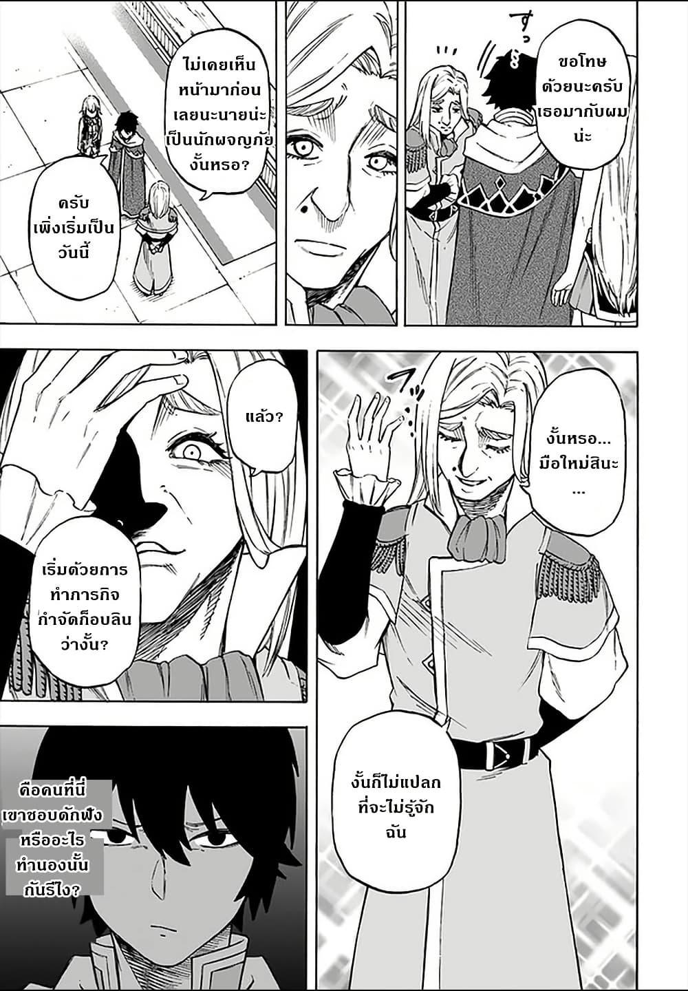 Manga-lc-com อ่านมังงะ อ่านการ์ตูน ออนไลน์ ฟรี Nito no Taidana Isekai Shoukougun Saijaku Shoku “Healer” nano ni Saikyou wa Cheat desu ka ตอนที่ 1 2 3 4 5 6 7 8 9 10 11 12 13 14 ฟรี ไม่มีโฆษณา Manga-lc - อ่าน มังงะ อ่าน การ์ตูน ออนไลน์ อ่านมังงะ ฟรี