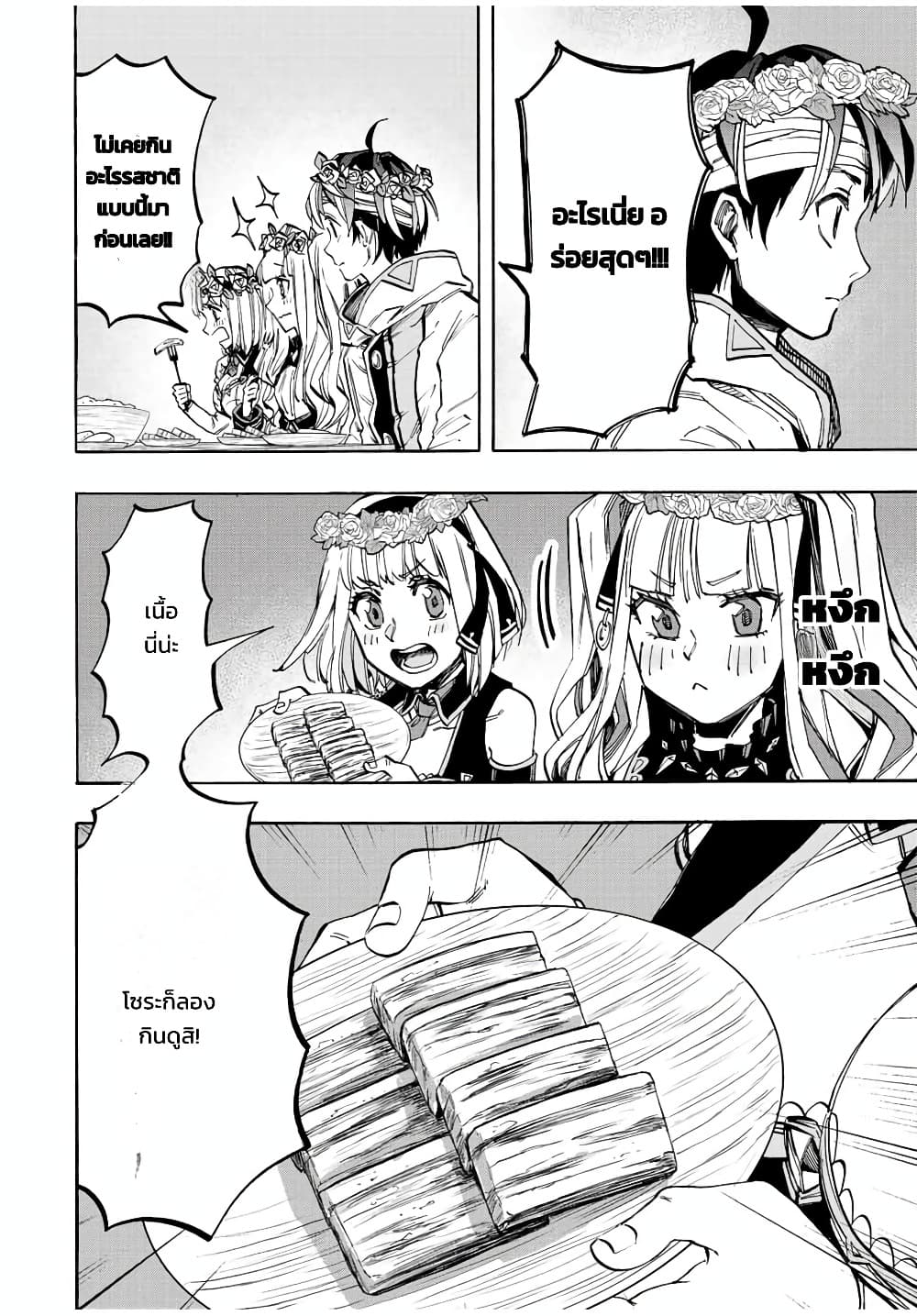 Manga-lc-com อ่านมังงะ อ่านการ์ตูน ออนไลน์ ฟรี Walking in Another World ตอนที่ 1 2 3 4 5 6 7 8 9 10 11 12 13 14 ฟรี ไม่มีโฆษณา Manga-lc - อ่าน มังงะ อ่าน การ์ตูน ออนไลน์ อ่านมังงะ ฟรี