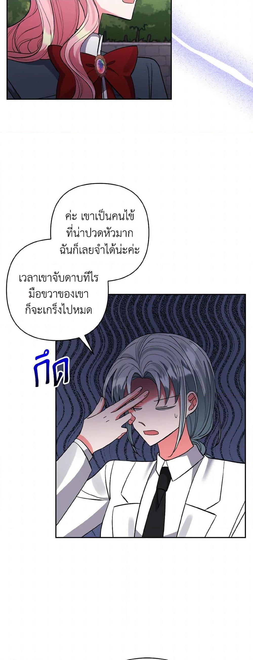 Manga-lc-com อ่านมังงะ อ่านการ์ตูน ออนไลน์ ฟรี I Adopted the Male Lead ตอนที่ 1 2 3 4 5 6 7 8 9 10 11 12 13 14 ฟรี ไม่มีโฆษณา Manga-lc - อ่าน มังงะ อ่าน การ์ตูน ออนไลน์ อ่านมังงะ ฟรี