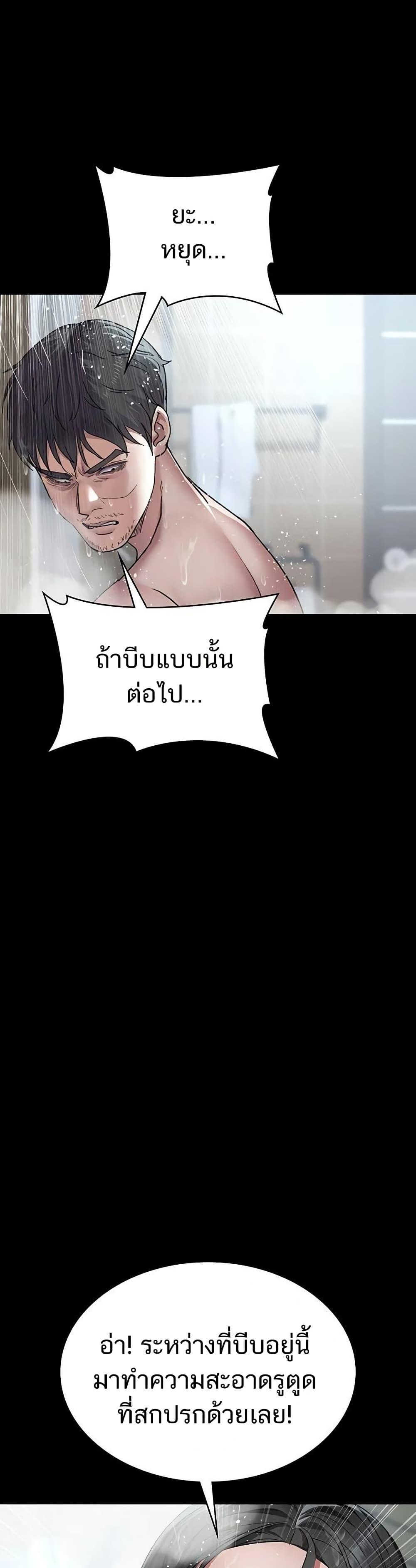 Doujin-Lc- อ่าน โดจิน มังฮวา เกาหลี ญี่ปุ่น จีน แปลไทย Night Hospital ตอนที่ 1 2 3 4 5 6 7 8 9 10 11 12 13 14 ฟรี ไม่มีโฆษณา อ่าน โดจิน Manhwa เกาหลี ญี่ปุ่น จีน เรามีครบ คัดมาให้เน้นๆ โดจิน 18+ รับประกันความฟินโดย  Doujin Lc
