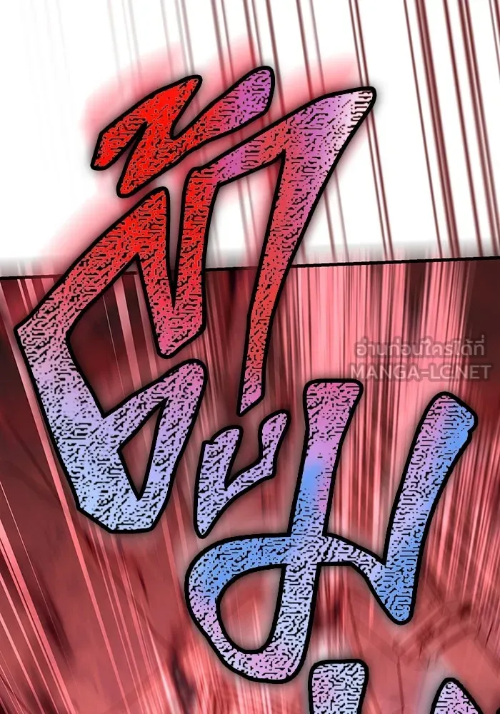 เอาชีวิตรอดในเกมฉบับคนเถื่อน ตอนที่ 70 เจ้านายผู้ชั่วช้า รูปที่ 117