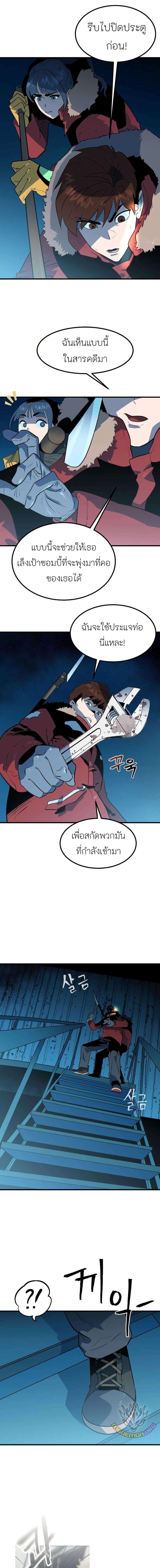 Manga-lc-com อ่านมังงะ อ่านการ์ตูน ออนไลน์ ฟรี Dead End ตอนที่ 1 2 3 4 5 6 7 8 9 10 11 12 13 14 ฟรี ไม่มีโฆษณา Manga-lc - อ่าน มังงะ อ่าน การ์ตูน ออนไลน์ อ่านมังงะ ฟรี