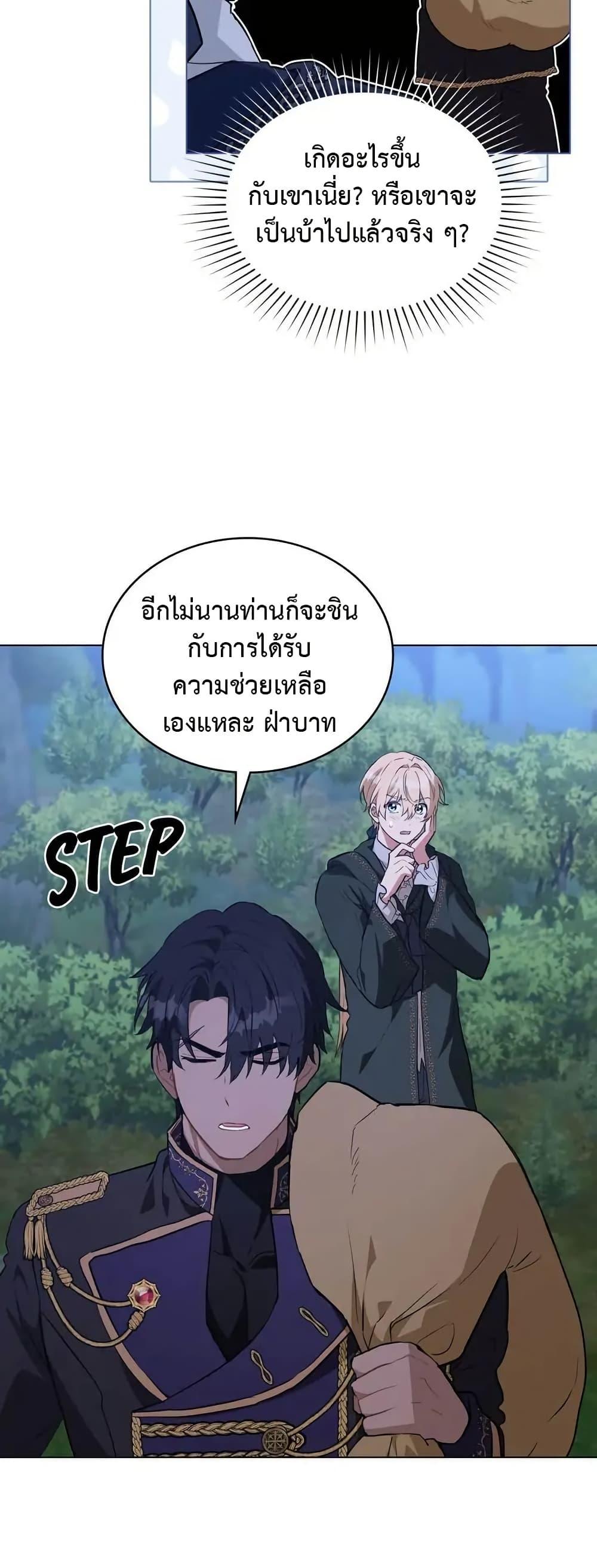 Manga-lc-com อ่านมังงะ อ่านการ์ตูน ออนไลน์ ฟรี The Fallen Duke & the Knight Who Hated Him ตอนที่ 1 2 3 4 5 6 7 8 9 10 11 12 13 14 ฟรี ไม่มีโฆษณา Manga-lc - อ่าน มังงะ อ่าน การ์ตูน ออนไลน์ อ่านมังงะ ฟรี