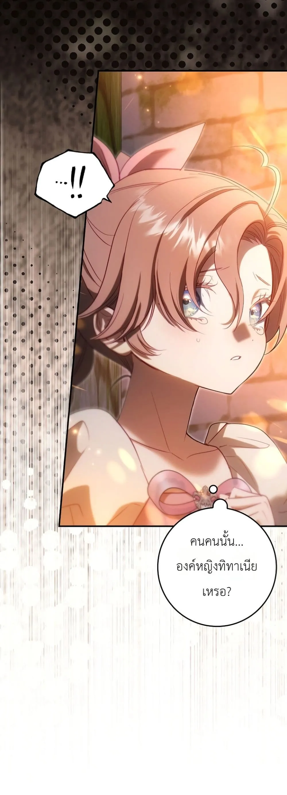 Manga-lc-com อ่านมังงะ อ่านการ์ตูน ออนไลน์ ฟรี Sister-in-Law of the Heroine in a Childcare Novel ตอนที่ 1 2 3 4 5 6 7 8 9 10 11 12 13 14 ฟรี ไม่มีโฆษณา Manga-lc - อ่าน มังงะ อ่าน การ์ตูน ออนไลน์ อ่านมังงะ ฟรี