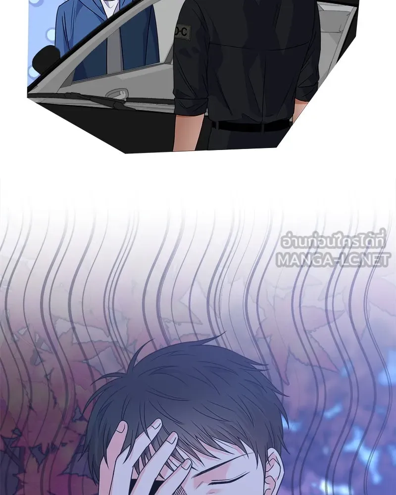 แด่ความเกลียดชัง ตอนที่ 37 รูปที่ 3