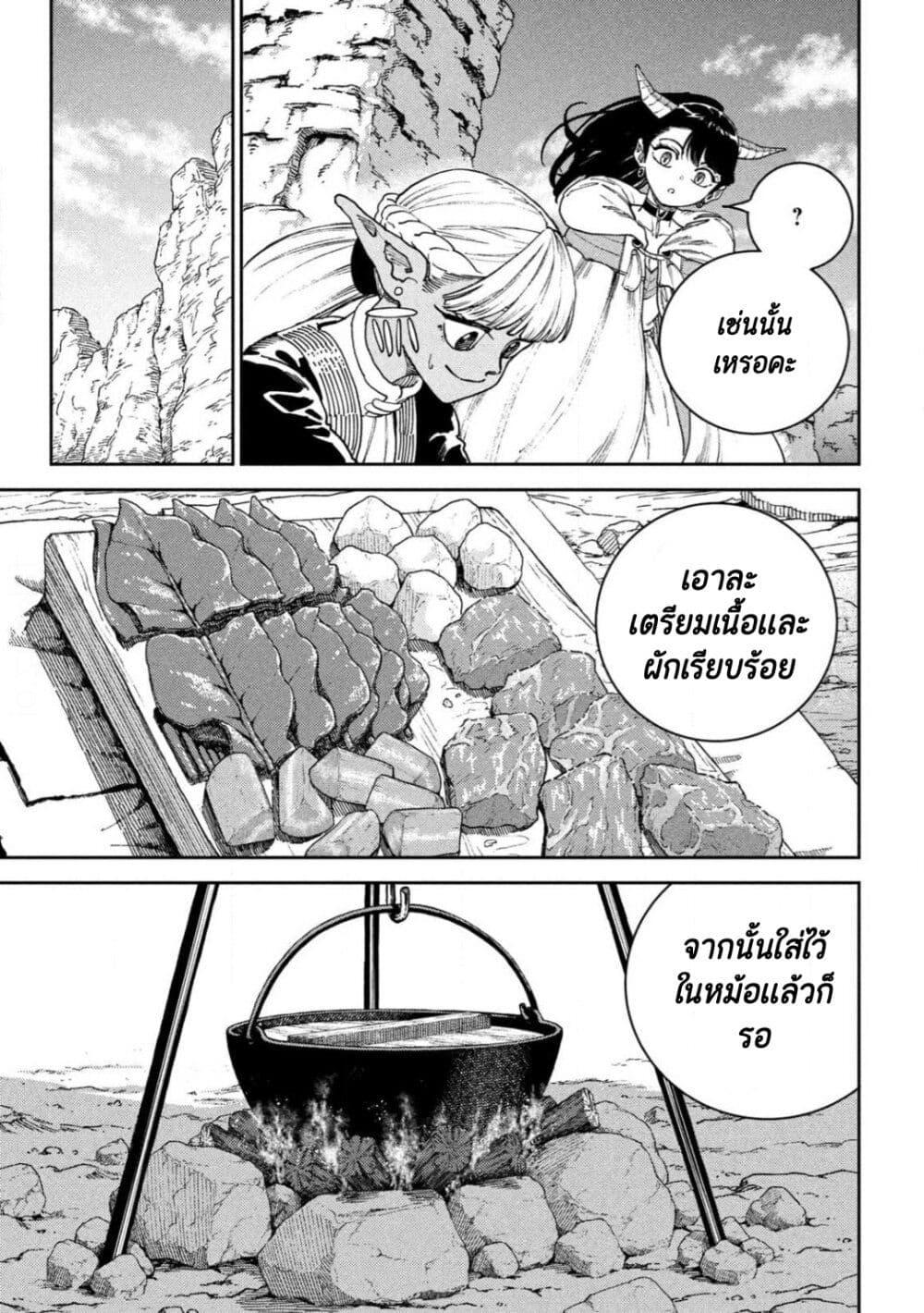 Manga-lc-com อ่านมังงะ อ่านการ์ตูน ออนไลน์ ฟรี Maryoku Kare no Dark Elf ตอนที่ 1 2 3 4 5 6 7 8 9 10 11 12 13 14 ฟรี ไม่มีโฆษณา Manga-lc - อ่าน มังงะ อ่าน การ์ตูน ออนไลน์ อ่านมังงะ ฟรี