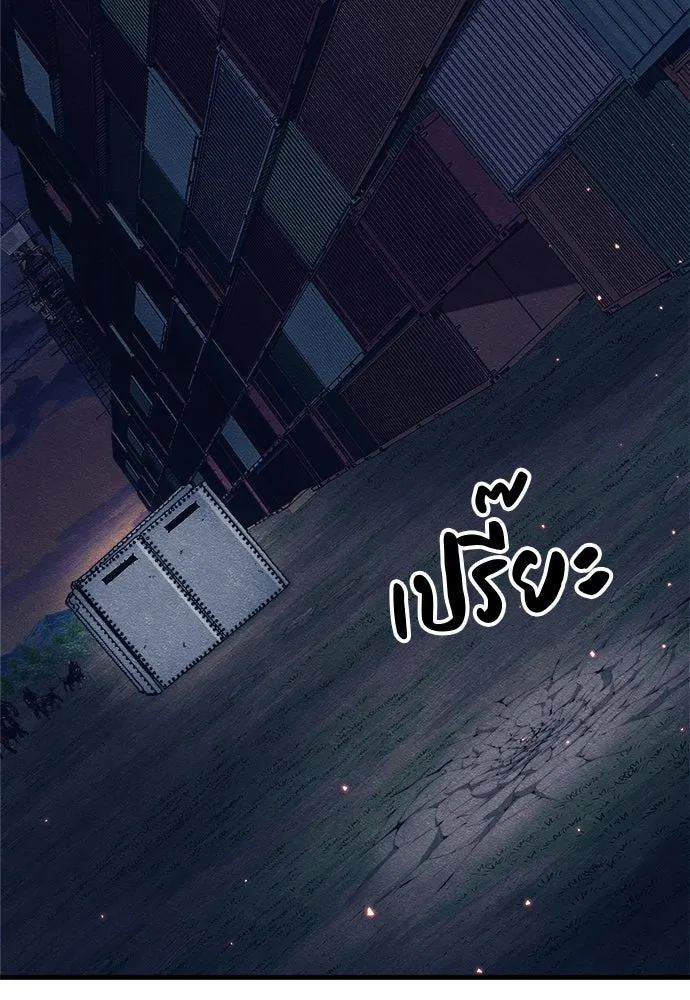 Zombie X Slasher ตอนที่ 79 รูปที่ 130