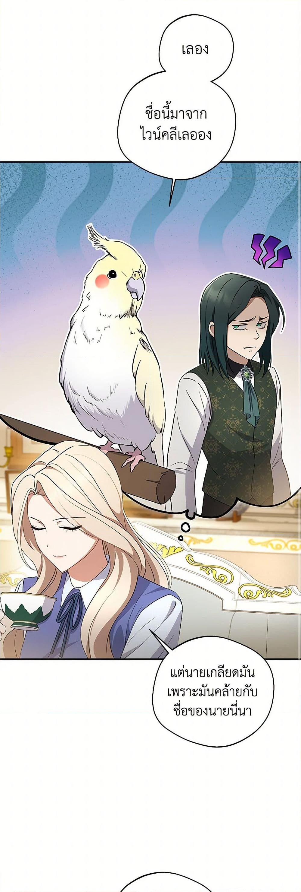 Manga-lc-com อ่านมังงะ อ่านการ์ตูน ออนไลน์ ฟรี There Is No Need to Be Obsessed ตอนที่ 1 2 3 4 5 6 7 8 9 10 11 12 13 14 ฟรี ไม่มีโฆษณา Manga-lc - อ่าน มังงะ อ่าน การ์ตูน ออนไลน์ อ่านมังงะ ฟรี