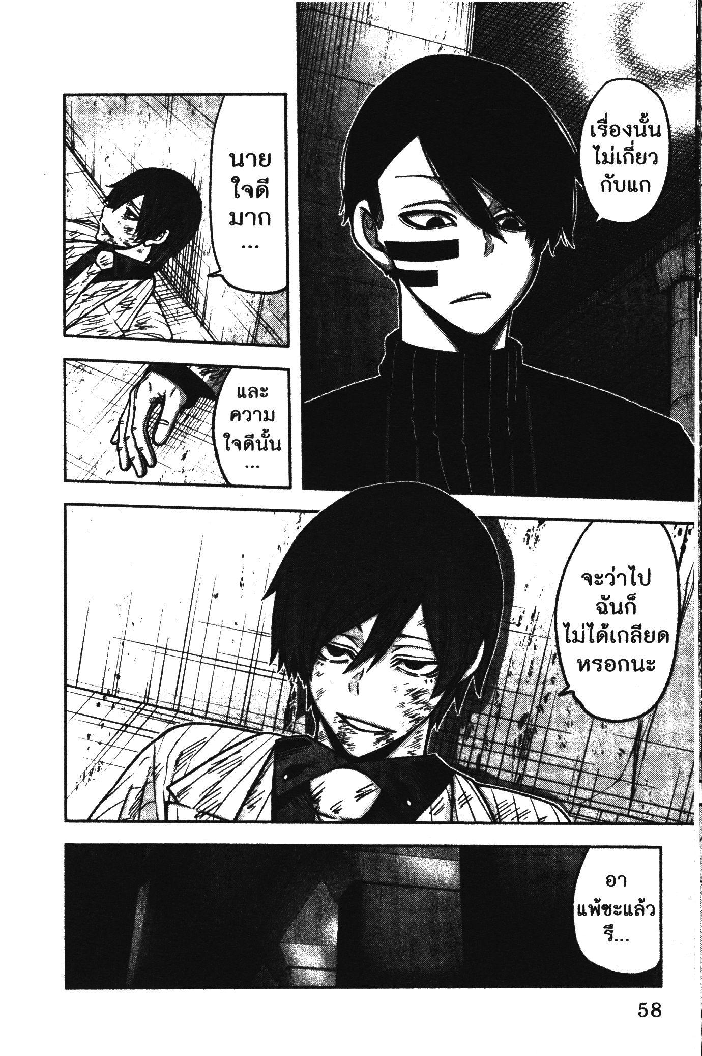 Manga-lc-com อ่านมังงะ อ่านการ์ตูน ออนไลน์ ฟรี Tougen Anki สงครามเลือดอสูร ตอนที่ 1 2 3 4 5 6 7 8 9 10 11 12 13 14 ฟรี ไม่มีโฆษณา Manga-lc - อ่าน มังงะ อ่าน การ์ตูน ออนไลน์ อ่านมังงะ ฟรี