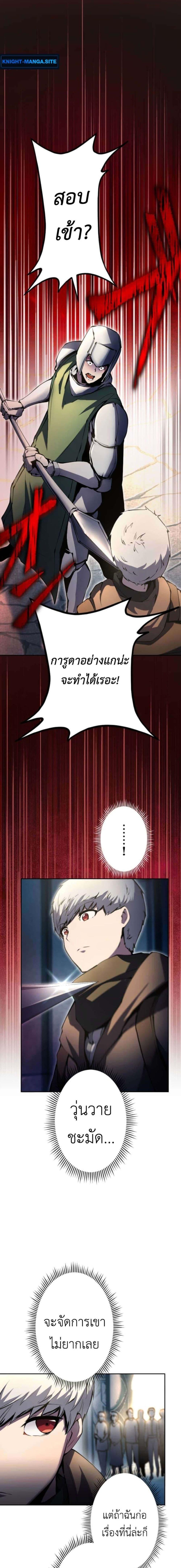 Manga-lc-com อ่านมังงะ อ่านการ์ตูน ออนไลน์ ฟรี The Genius Assassin’s Second Life at The Academy ตอนที่ 1 2 3 4 5 6 7 8 9 10 11 12 13 14 ฟรี ไม่มีโฆษณา Manga-lc - อ่าน มังงะ อ่าน การ์ตูน ออนไลน์ อ่านมังงะ ฟรี