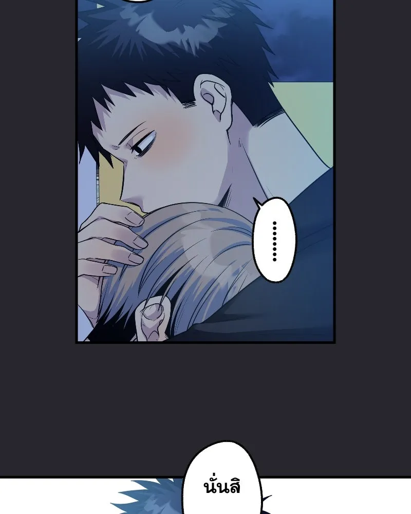 Promise of Death ตอนที่ ep13  อดีตที่หลอกหลอน รูปที่ 49