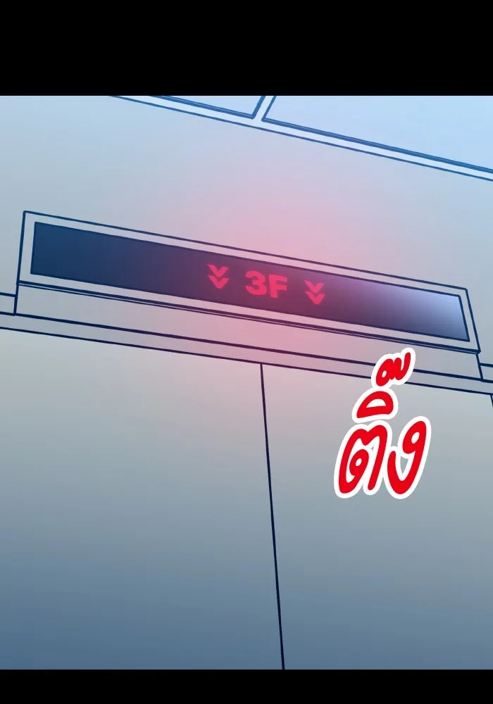 รักนี้ไม่มีรีไซเคิล ตอนที่ 61 รูปที่ 74