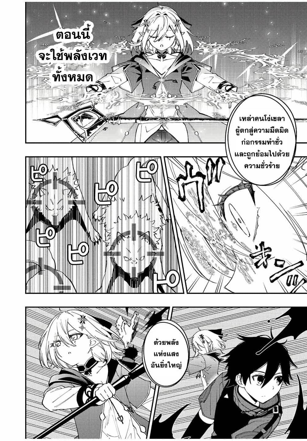 Manga-lc-com อ่านมังงะ อ่านการ์ตูน ออนไลน์ ฟรี Rettoujin no Maken Tsukai ตอนที่ 1 2 3 4 5 6 7 8 9 10 11 12 13 14 ฟรี ไม่มีโฆษณา Manga-lc - อ่าน มังงะ อ่าน การ์ตูน ออนไลน์ อ่านมังงะ ฟรี