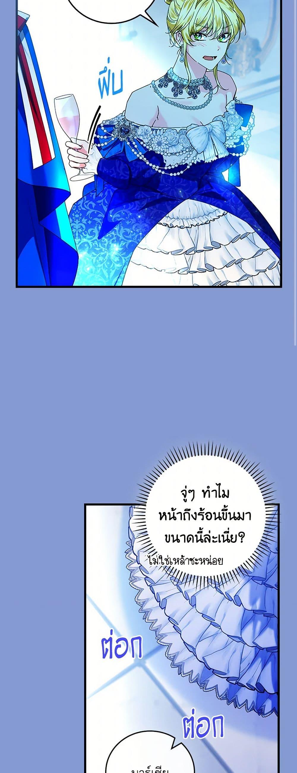 Manga-lc-com อ่านมังงะ อ่านการ์ตูน ออนไลน์ ฟรี The Perfect Plan for a Fairy-Tale Ending ตอนที่ 1 2 3 4 5 6 7 8 9 10 11 12 13 14 ฟรี ไม่มีโฆษณา Manga-lc - อ่าน มังงะ อ่าน การ์ตูน ออนไลน์ อ่านมังงะ ฟรี