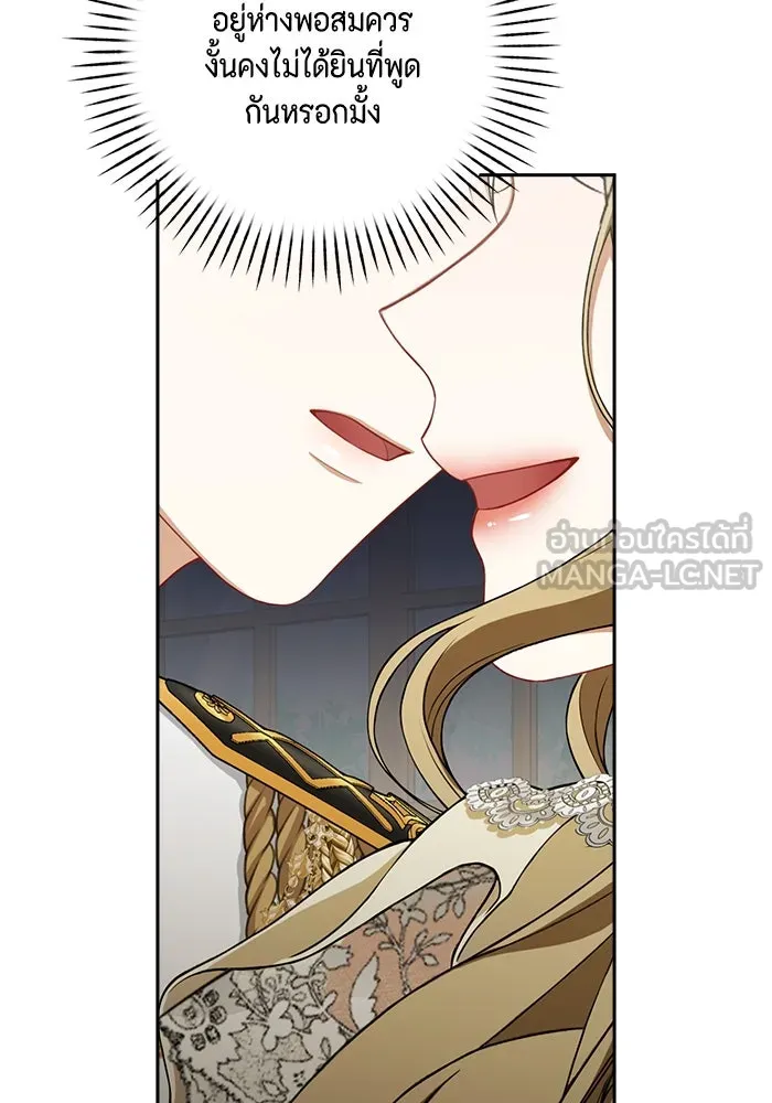ละครชีวิตลิขิตรัก ตอนที่ 15 รูปที่ 93