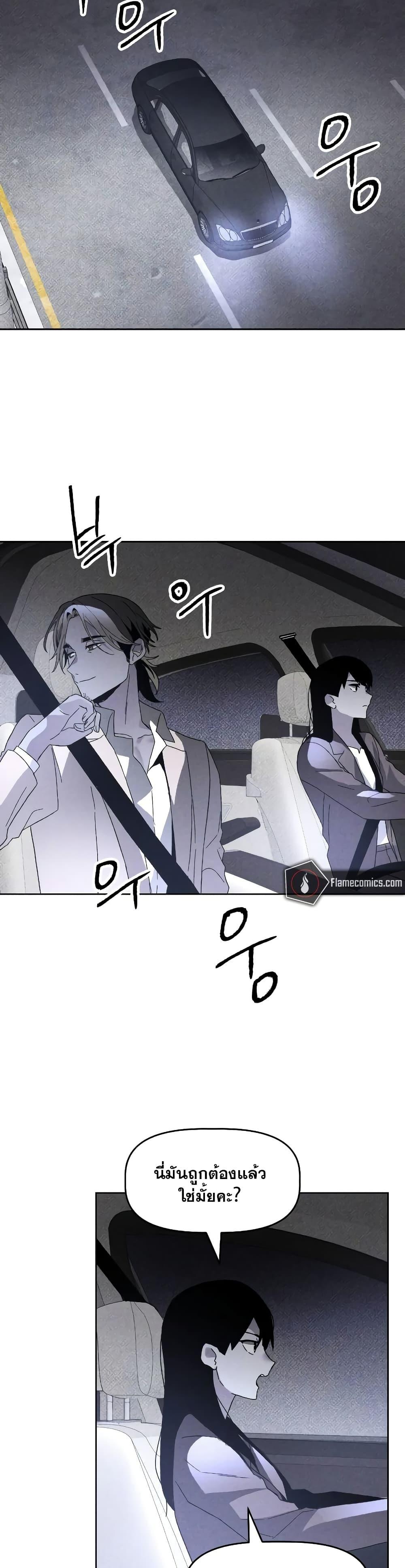 Manga-lc-com อ่านมังงะ อ่านการ์ตูน ออนไลน์ ฟรี The Murderer ตอนที่ 1 2 3 4 5 6 7 8 9 10 11 12 13 14 ฟรี ไม่มีโฆษณา Manga-lc - อ่าน มังงะ อ่าน การ์ตูน ออนไลน์ อ่านมังงะ ฟรี