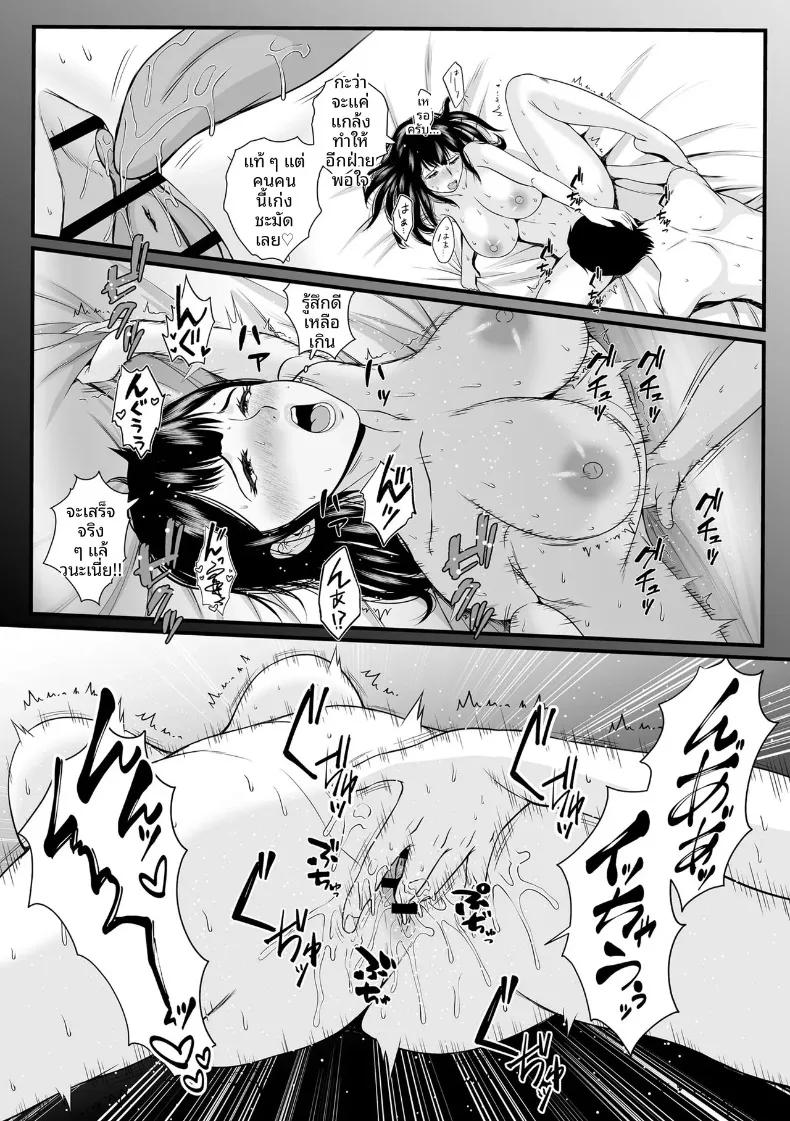 Doujin-Lc- อ่าน โดจิน มังฮวา เกาหลี ญี่ปุ่น จีน แปลไทย ภารกิจเเม่มดสาว (Suzuoka Chitose) ตอนที่ 1 2 3 4 5 6 7 8 9 10 11 12 13 14 ฟรี ไม่มีโฆษณา อ่าน โดจิน Manhwa เกาหลี ญี่ปุ่น จีน เรามีครบ คัดมาให้เน้นๆ โดจิน 18+ รับประกันความฟินโดย  Doujin Lc