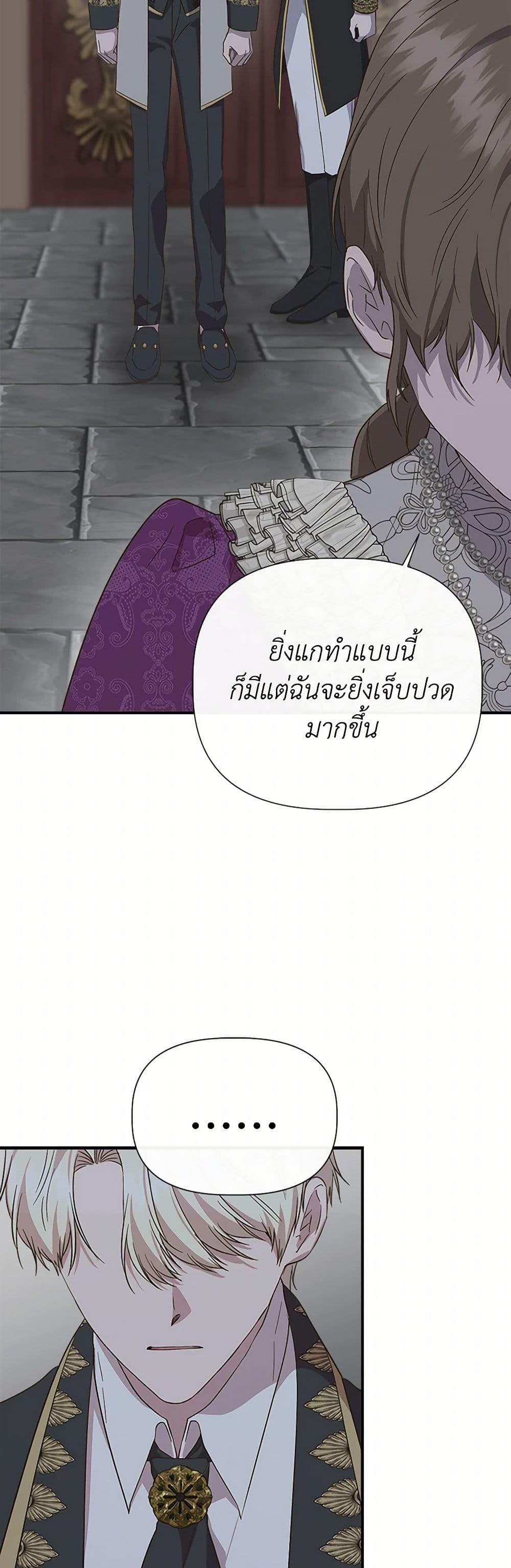Manga-lc-com อ่านมังงะ อ่านการ์ตูน ออนไลน์ ฟรี I Wasn’t the Cinderella ตอนที่ 1 2 3 4 5 6 7 8 9 10 11 12 13 14 ฟรี ไม่มีโฆษณา Manga-lc - อ่าน มังงะ อ่าน การ์ตูน ออนไลน์ อ่านมังงะ ฟรี
