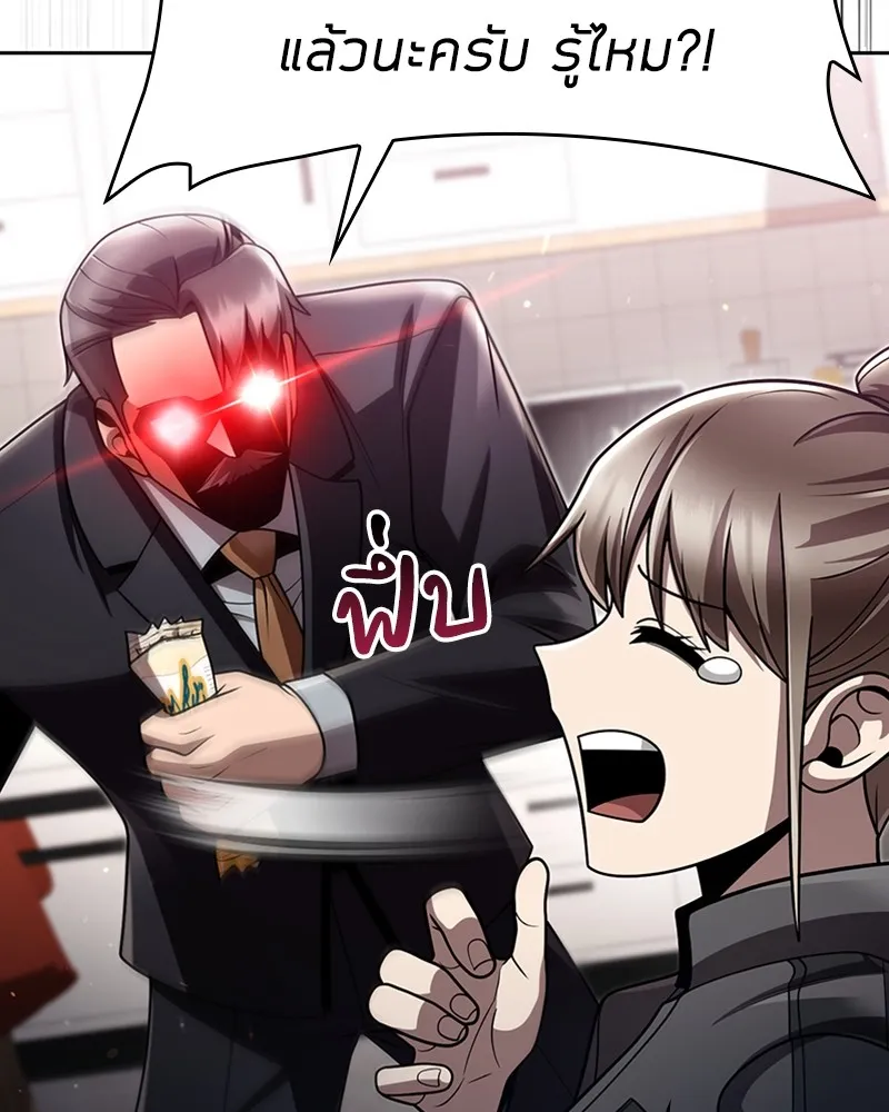 Clever Cleaning Life Of The Returned Genius Hunter ส_ดยอดฮ_นเตอร_สายคล_น ตอนที่ ตอนที่ 87 รูปที่ 25