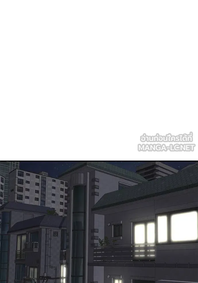 เลวฟาดเลว ตอนที่ 138 รูปที่ 22