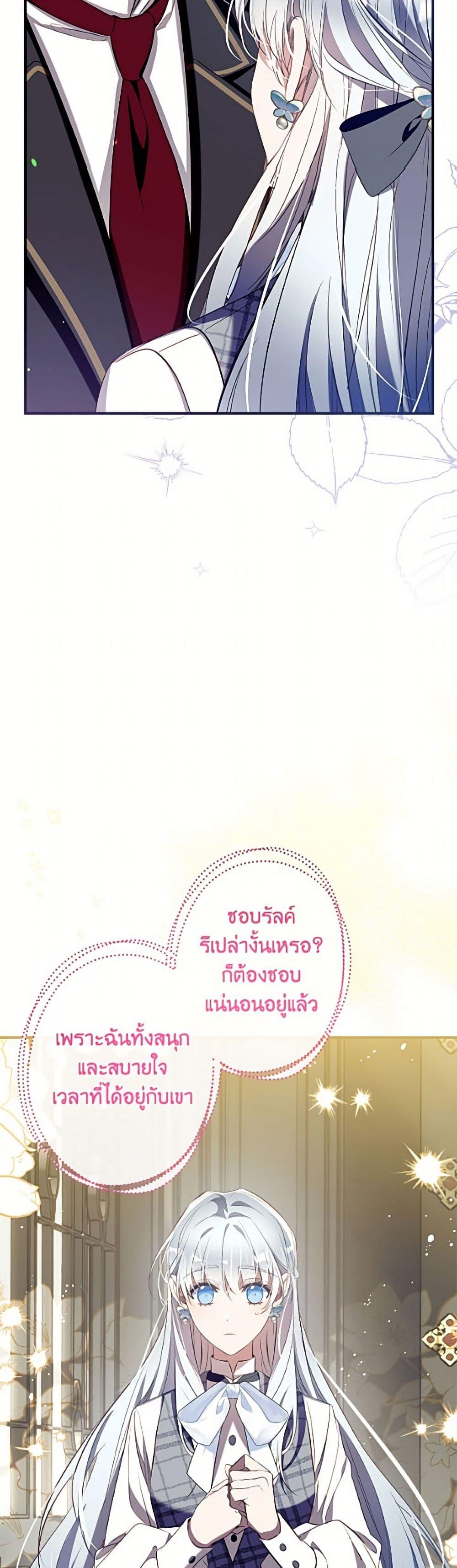 Manga-lc-com อ่านมังงะ อ่านการ์ตูน ออนไลน์ ฟรี Can We Become a Family ตอนที่ 1 2 3 4 5 6 7 8 9 10 11 12 13 14 ฟรี ไม่มีโฆษณา Manga-lc - อ่าน มังงะ อ่าน การ์ตูน ออนไลน์ อ่านมังงะ ฟรี
