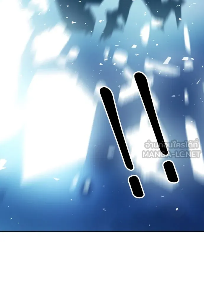 ดรูอิดแห่งสถานีโซล ตอนที่ 85 รูปที่ 3