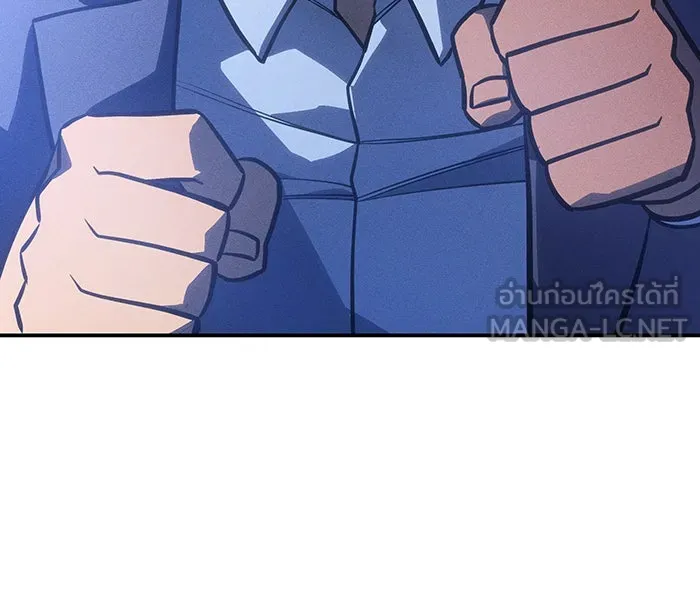 เกิดใหม่พร้อมพลังแห่งราชัน ตอนที่ 31 รูปที่ 159