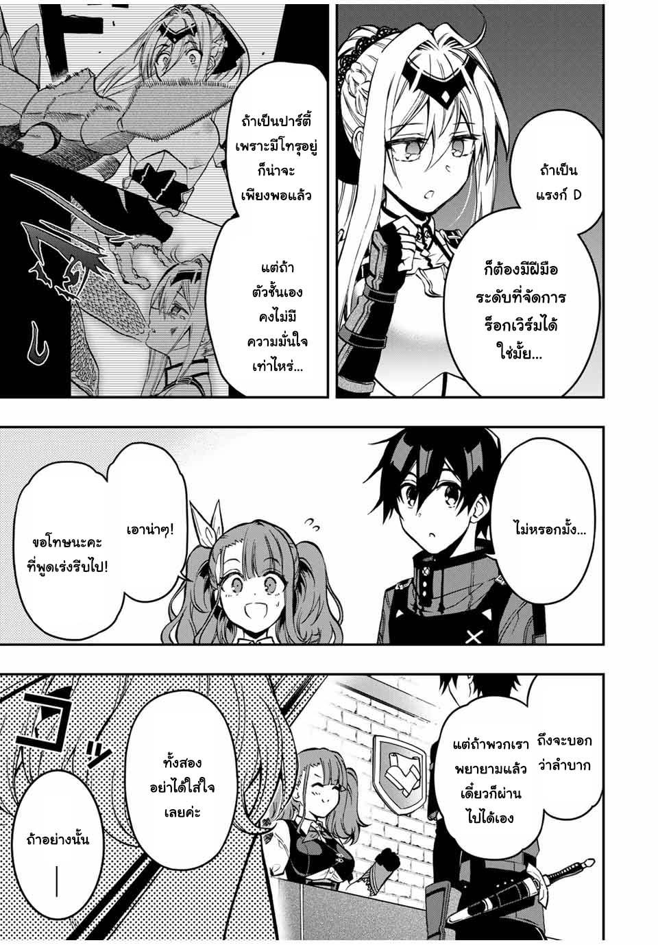 Manga-lc-com อ่านมังงะ อ่านการ์ตูน ออนไลน์ ฟรี Rettoujin no Maken Tsukai ตอนที่ 1 2 3 4 5 6 7 8 9 10 11 12 13 14 ฟรี ไม่มีโฆษณา Manga-lc - อ่าน มังงะ อ่าน การ์ตูน ออนไลน์ อ่านมังงะ ฟรี