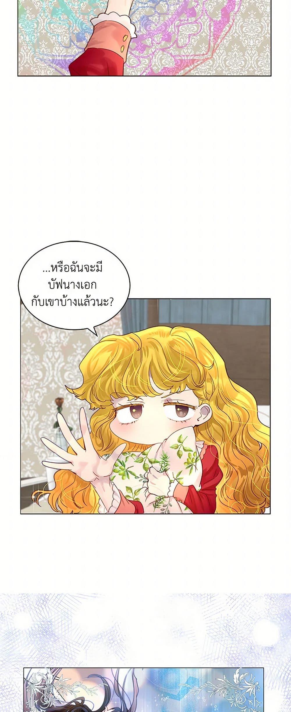 Manga-lc-com อ่านมังงะ อ่านการ์ตูน ออนไลน์ ฟรี Miss Not-So Sidekick ตอนที่ 1 2 3 4 5 6 7 8 9 10 11 12 13 14 ฟรี ไม่มีโฆษณา Manga-lc - อ่าน มังงะ อ่าน การ์ตูน ออนไลน์ อ่านมังงะ ฟรี
