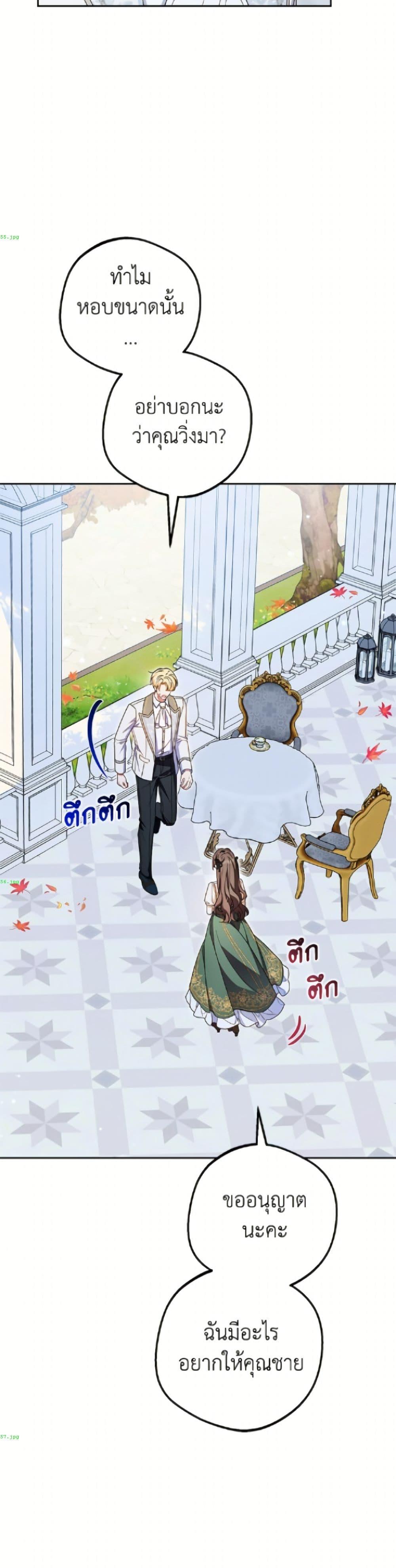 Manga-lc-com อ่านมังงะ อ่านการ์ตูน ออนไลน์ ฟรี The Villainess Is Shy In Receiving Love ตอนที่ 1 2 3 4 5 6 7 8 9 10 11 12 13 14 ฟรี ไม่มีโฆษณา Manga-lc - อ่าน มังงะ อ่าน การ์ตูน ออนไลน์ อ่านมังงะ ฟรี