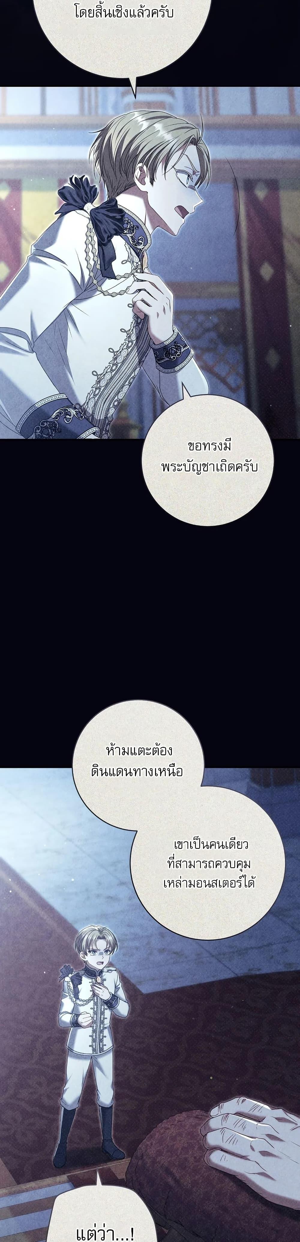 Manga-lc-com อ่านมังงะ อ่านการ์ตูน ออนไลน์ ฟรี Rather Than The Son, I’ll Take The Father ตอนที่ 1 2 3 4 5 6 7 8 9 10 11 12 13 14 ฟรี ไม่มีโฆษณา Manga-lc - อ่าน มังงะ อ่าน การ์ตูน ออนไลน์ อ่านมังงะ ฟรี