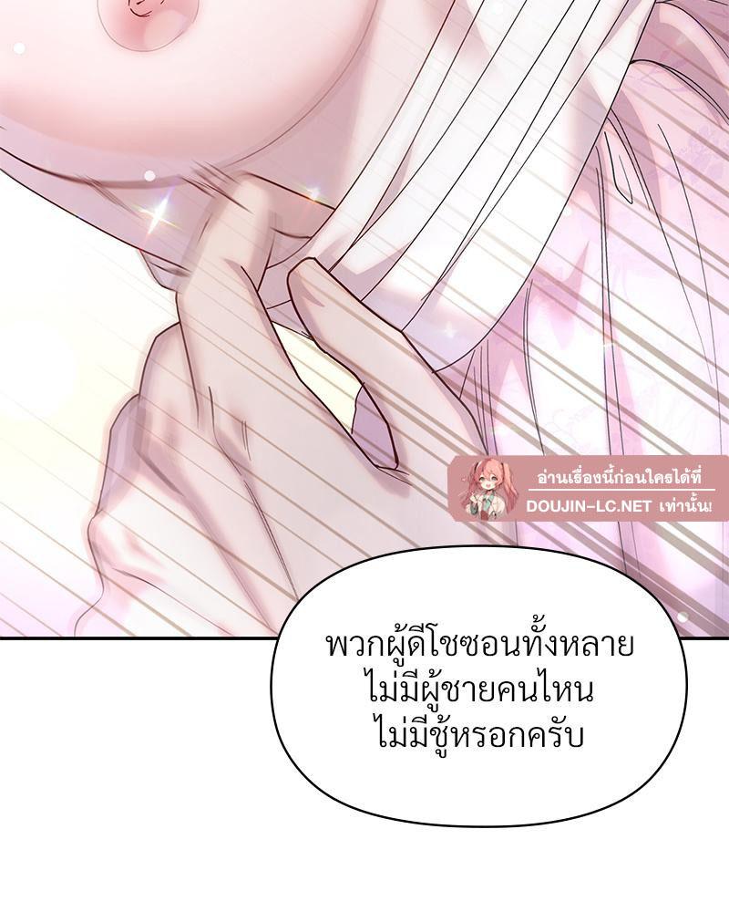 Doujin-Lc- อ่าน โดจิน มังฮวา เกาหลี ญี่ปุ่น จีน แปลไทย ดวงร้าย-ชะตารัก ตอนที่ 1 2 3 4 5 6 7 8 9 10 11 12 13 14 ฟรี ไม่มีโฆษณา อ่าน โดจิน Manhwa เกาหลี ญี่ปุ่น จีน เรามีครบ คัดมาให้เน้นๆ โดจิน 18+ รับประกันความฟินโดย  Doujin Lc