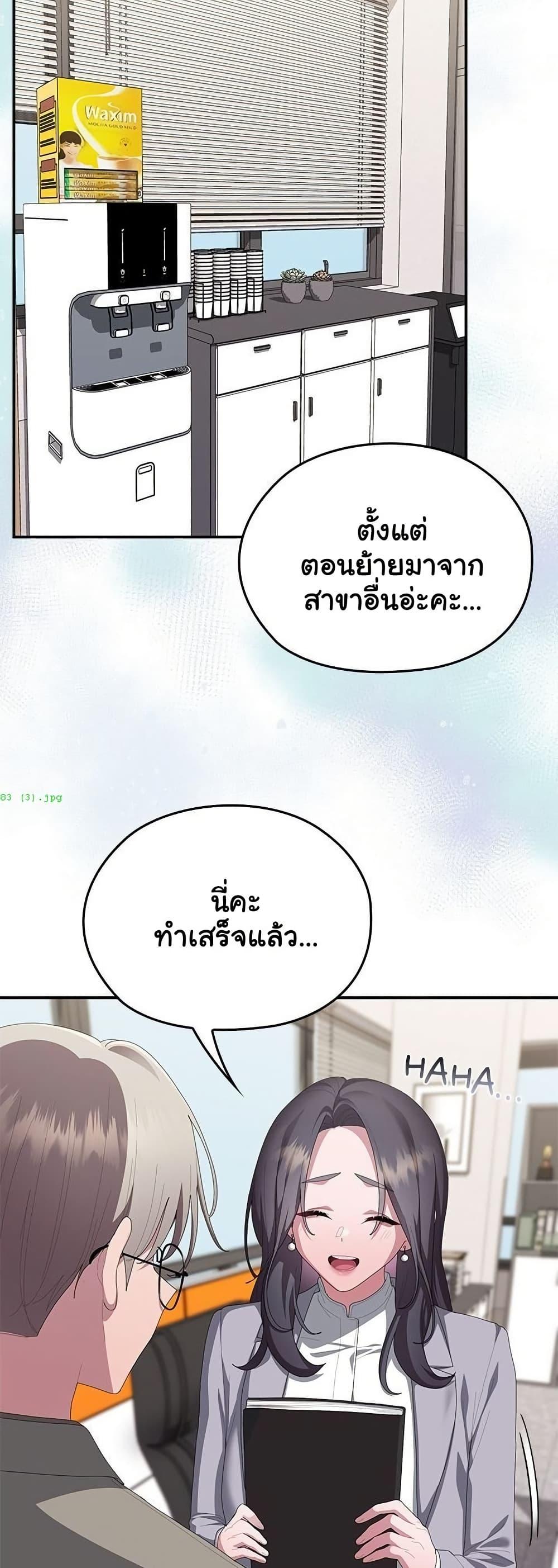 Doujin-Lc- อ่าน โดจิน มังฮวา เกาหลี ญี่ปุ่น จีน แปลไทย Office Shitbag ตอนที่ 1 2 3 4 5 6 7 8 9 10 11 12 13 14 ฟรี ไม่มีโฆษณา อ่าน โดจิน Manhwa เกาหลี ญี่ปุ่น จีน เรามีครบ คัดมาให้เน้นๆ โดจิน 18+ รับประกันความฟินโดย  Doujin Lc